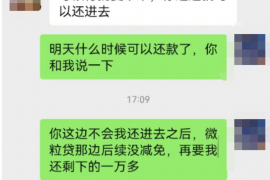 潜江讨债公司